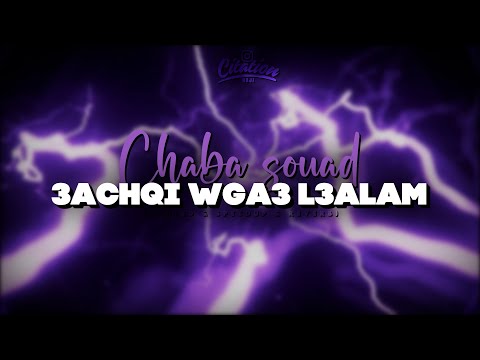 𝐇𝐨𝐮𝐰𝐚 𝟑𝐞𝐜𝐡𝟗𝐢 𝐰𝐠𝐚𝟑 𝐥𝟑𝐚𝐥𝐚𝐦 𝗥𝗲𝘃𝗲𝗿𝗯 𝘀𝗹𝗼𝘄𝗲𝗱 𝗮𝗻𝗱 𝘀𝗽𝗲𝗲𝗱 𝘂𝗽 