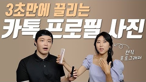 동물프사 - Youtube