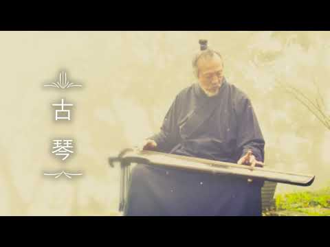 Video cổ cầm - thiền trà ( 古琴 ) .Bảo Nhật - youtube