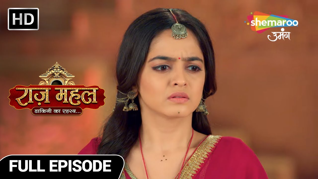 Raazz Mahal Dakini Ka Rahasya | New Episode | सुनैना मैं फिर से खतरे में | Full Episode 139