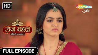 Raazz Mahal Dakini Ka Rahasya | New Episode | सुनैना मैं फिर से खतरे में | Full Episode 139