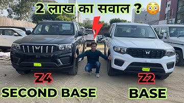 New Scorpio N Z2 V/S Scorpio N Z4 | Scorpio N Base Model vs second base