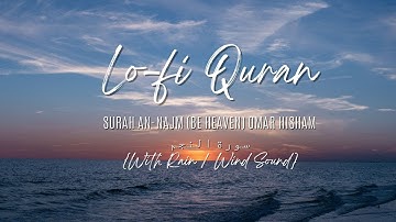 Surah An-Najm (Be Heaven) Omar Hisham سورة النجم  - {With Rain / Wind Sound}