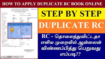 HOW TO APPLY ONLINE DUPLICATE RC BOOK | PONDICHERRY & TAMILNADU | முழு விளக்கம் தமிழில்..