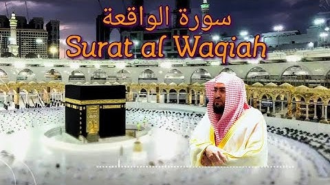056 Surat al Waqiah سورة الواقعة   Bandar Baleelah