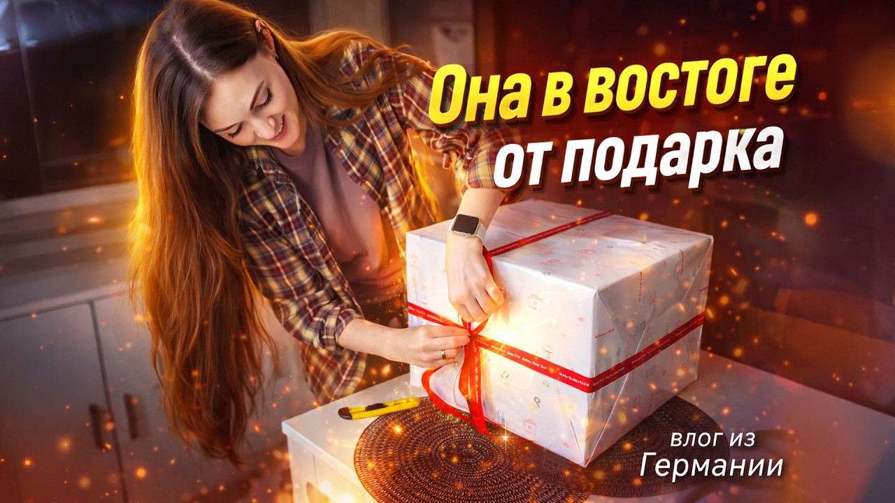 Неудачный ремонт Авто. Нашел Рай Автомобилиста. Новый Тестер. Подарки на День Влюбленных