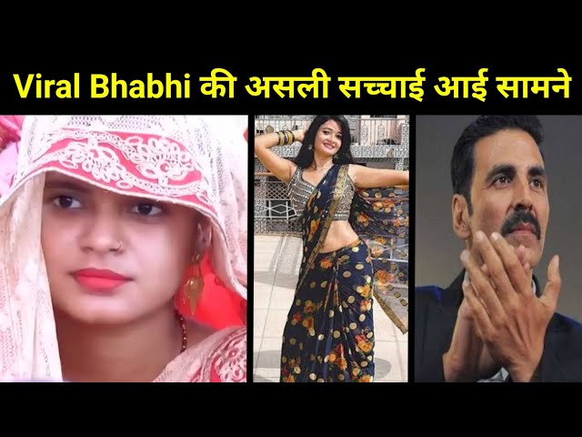 Viral Bhabhi की असली सच्चाई | Biograohy | Dil Leke Ja rahe Ho | Lifestyle | Bhabhi Ji class=