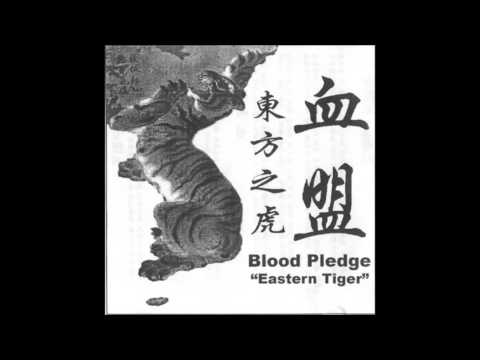 Blood Pledge — 혈맹 - Blood Pledge