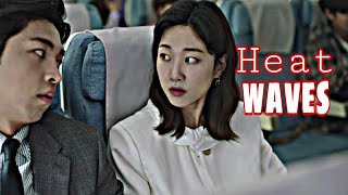 Heat Waves Su Yeon X Min Woo Extraordinary Attorney Woo Fmv