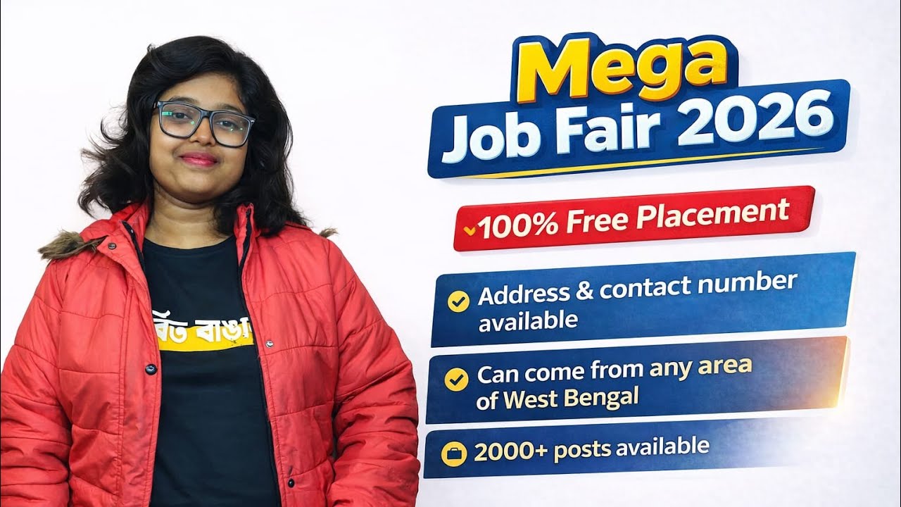 Mega Job Fair 2026 | private job in Kolkata | jobs for freshers | kolkata job vacancy