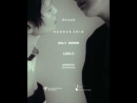 Seoul Fashion Week 2026 S/S CAMPAIGN FILM with dazedkorea