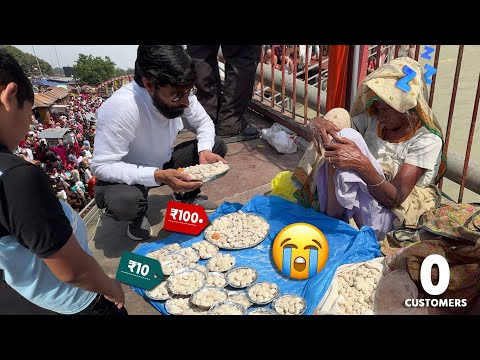 हरिद्वार हर की पौड़ी में इस 85 साल की बुजुर्ग मां की मजबूरी! Very Emotional video