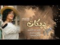 جهاد السليمان رايق مزاجي اليلة وصافي جوي قليلأ من المشروب لأيضر استكنان 2022 جهاد السليمان رايق مزاجي اليلة وصافي جوي قليلأ من المشروب لأيضر استكنان 2022