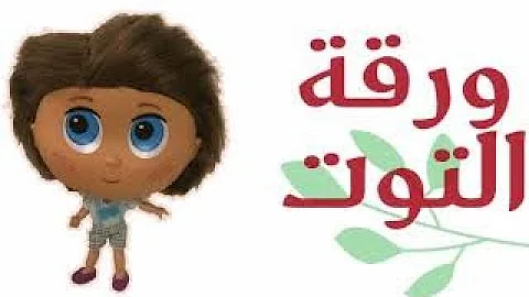 تحميل لعبة اصابع تهطل الأمطار