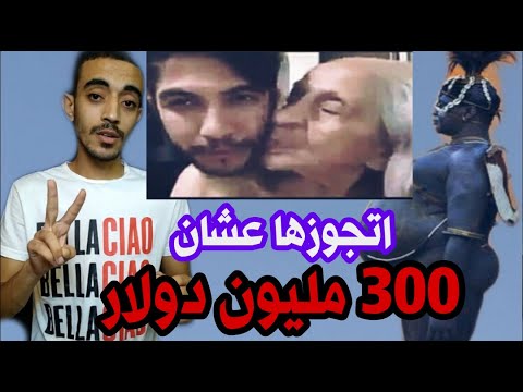 حط السماعة الحلقة 2 قبيلة بودي الإثيوبية ومصطفي الجزائري حازم عرفه