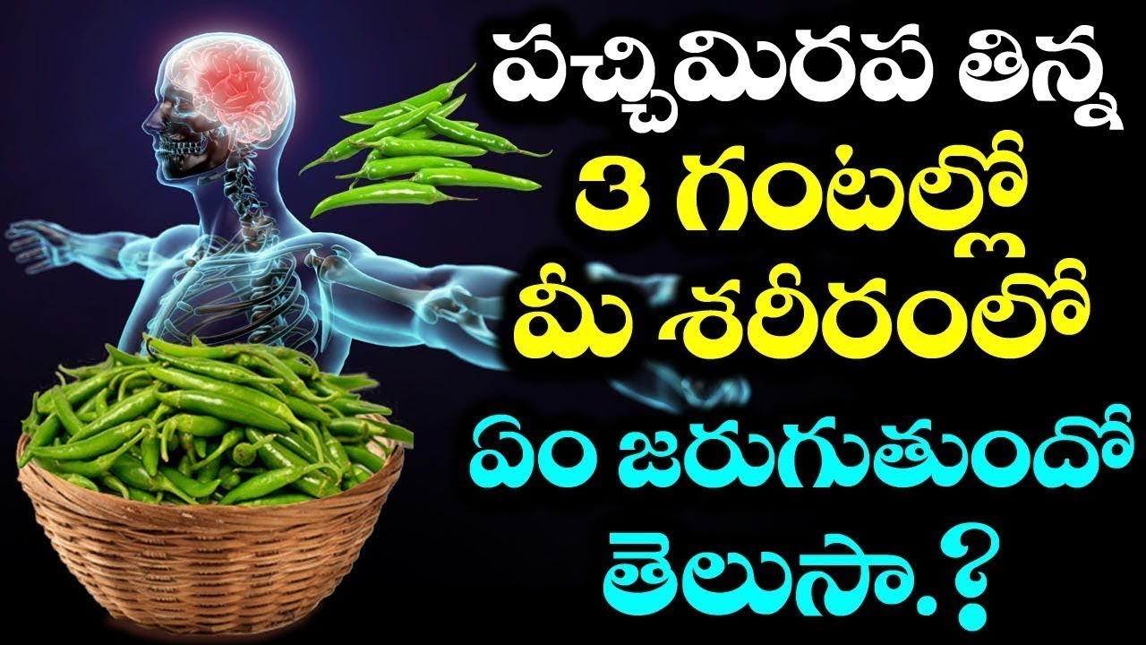 Green Chillies effects Health benefits Natural tips Real Facts of
