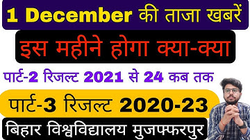 brabu news - part 2 result 2021-24, part 3 result 2020-23, ba b.sc b.com #brabu_news