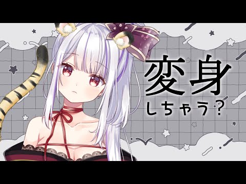 【スナックつきみ】一日別人体験 後編・前半組【Vtuber・丸餅つきみ/Re:AcT】