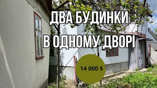 Два будинки в селищі міського типу