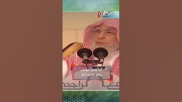 ليدبروا آياته .. سورة التين 5 || ناصر العمر