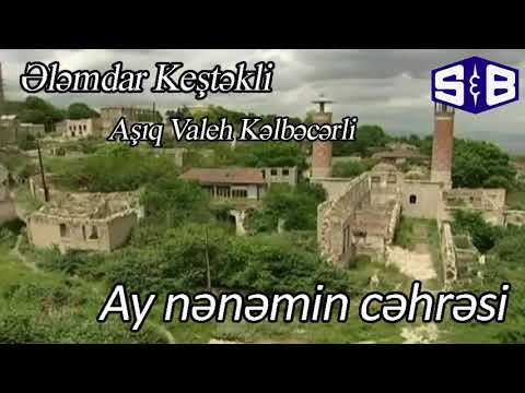 Elemdar Kestekli ve Ashiq Valeh Kelbecerli - Ay nenemin cehresi