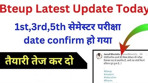 Final date of UP Polytechnic Odd Semester Exam 2023 | bteup odd semester exam 2023 date | bteup news