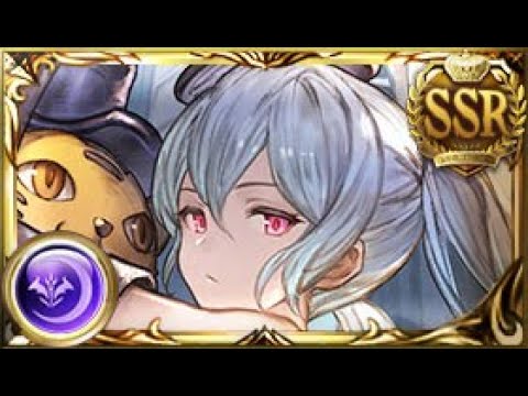 グラブル Ssr オーキス 5 Ssr Orchid 5 Test Run Youtube