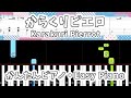 【簡単ピアノ楽譜】からくりピエロ - 40mP / Karakuri Pierrot | Easy Piano Tutorial