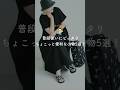 普段使いにぴったりなちょこっと便利な小物たち５選！_2026/05/20