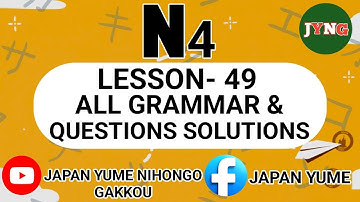 JLPT N4 Grammar Lesson 49 Bangla