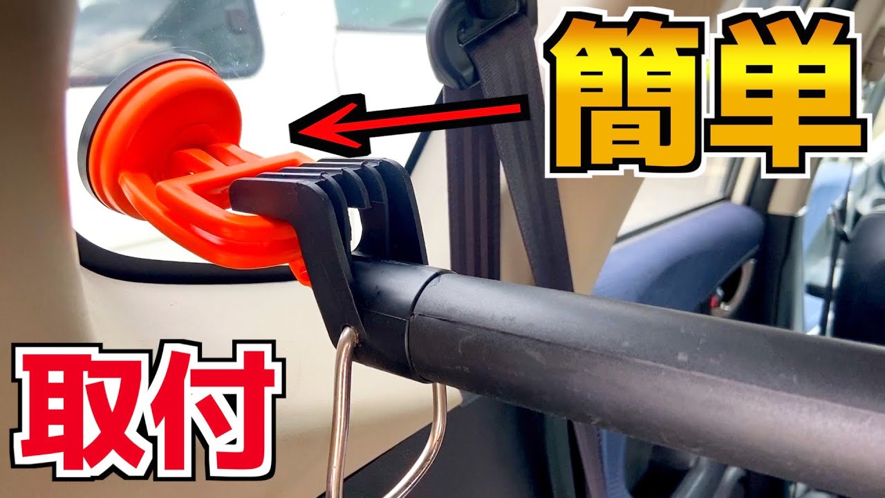 おすすめの車載用ロッドホルダー10選 選び方 取り付け方 自作方法 も解説 3ページ目 暮らし の おすすめの車載用ロッドホルダー10選 選び方 取り付け方 自作方法 も解説 3ページ目 暮らし の