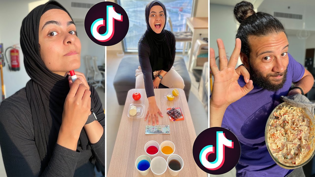 جربنا خدع و تحديات تيك توك المشهورة | TikTok Life Hacks