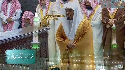 الشيخ ياسر الدوسري يبدع بمقام الرست في الحرم المكي لأوائل سورة الزخرف | رمضان 1439هـ