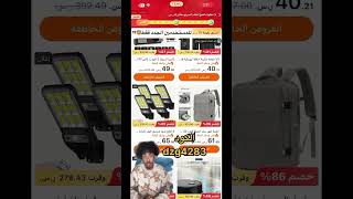 ايفون 17 برو ماكس ببلاش 😨؟؟ ابحث عن dzg4283 لتفوز بآيفون 17 برو ماكسفقط!*تنويه: للمستخدمين الجدد