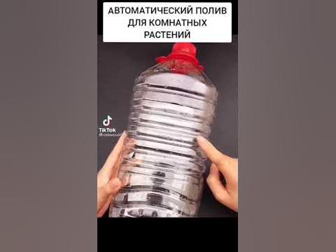 Автополив - YouTube