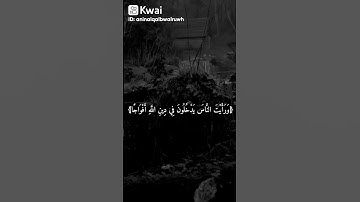 تلاوة عطره بصوت خاشع جميل جداً تقشعر لها الأبدان