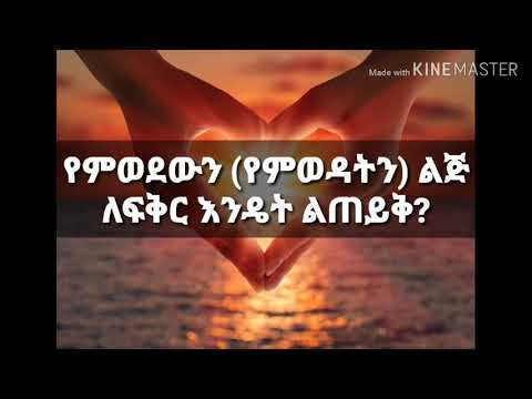 ቪዲዮ: ፖስትካርድ እንዴት እንደሚፃፍ