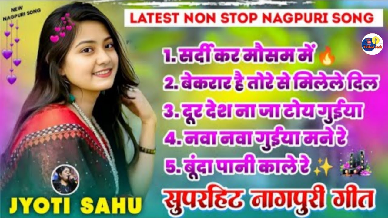 Latest non stop nagpuri song 2026 | Singer Jyoti Sahu | Non stop nagpuri song 2026