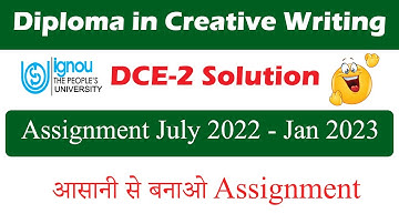 DCE-2 Assignment solution | July 2022-23 Session