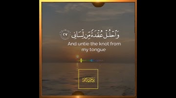 تلاوة هادئة تريح الأعصاب 😴🎧 القارئ: أحمد خضر سورة: طه 💙❤