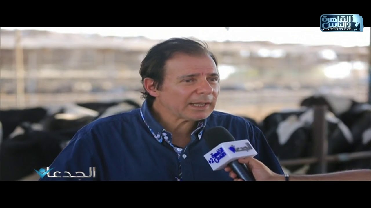 الجدعان في مزرعة 