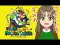 おばさ…すみね7歳!の頃のゲームやるよ💛Sumine at Age 7 Plays Her Childhood Game!”
