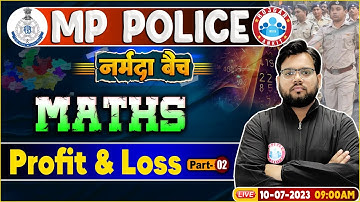 MP Police Constable 2023, Maths Profit & Loss Class, RWA नर्मदा बैच, Maths By Aakash Sir