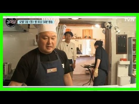 강호동의 '강식당'이 드디어 베일을 벗었다(영상)