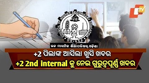 +2 Board Exam 2024 ll chse odisha new exam pattern 2024 ll+2 exam question pattern 2024 chse odisha