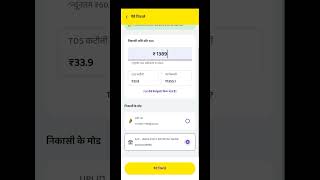 zupee app se paise kaise nikalte hai wining ninja game ludo supreme league game ludo o screenshot 4
