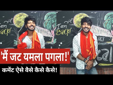 'Main Jatt Yamla Pagla' | Comment Aise vaise Kaise kaise | Sunday Comment Box#24 dostoievski l'adolescent