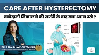 CARE after HYSTERECTOMY| बच्चेदानी निकालने की सर्जरी के बाद क्या ध्यान रखे ?By DrPriyaBhaveChittawar