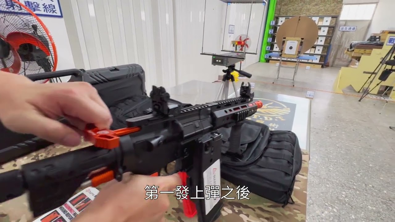 BYRNA Mission 4  鎮暴槍- 伯納 任務四 