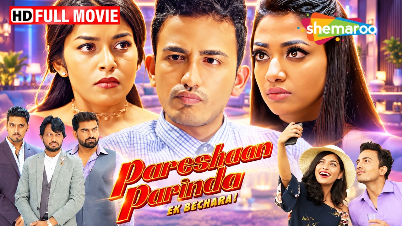 Pareshaan Parinda FULL MOVIE (HD) | Pankaj Kumar, Sadia Nabila, Sakshi Singh, Meeraj Shah